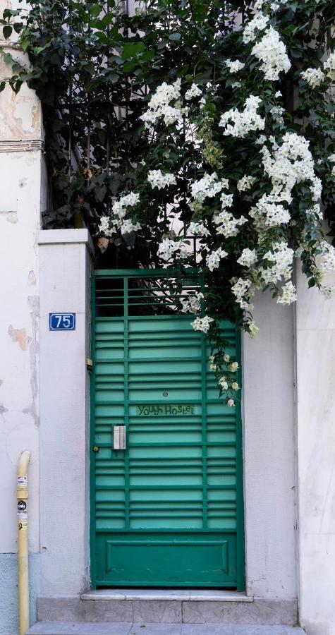 Hostel νεότητας Pagration *