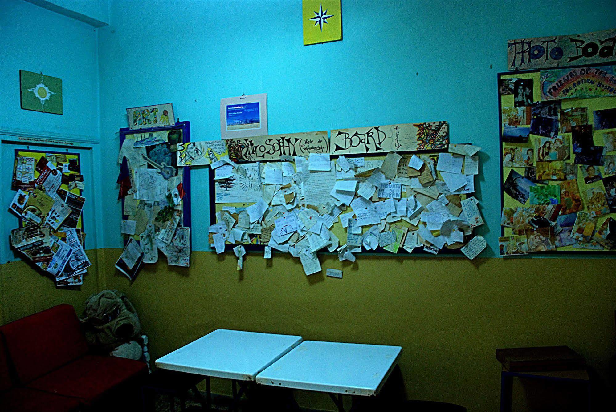 Hostel νεότητας Pagration *